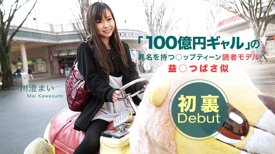 050315_073 – Em muốn làm tình, anh đừng trêu em thế